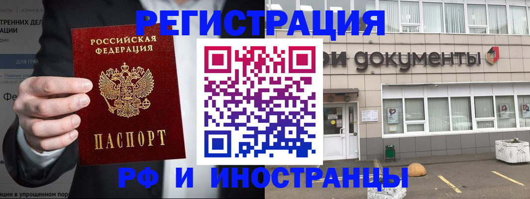регистрация для школы в Карачеве