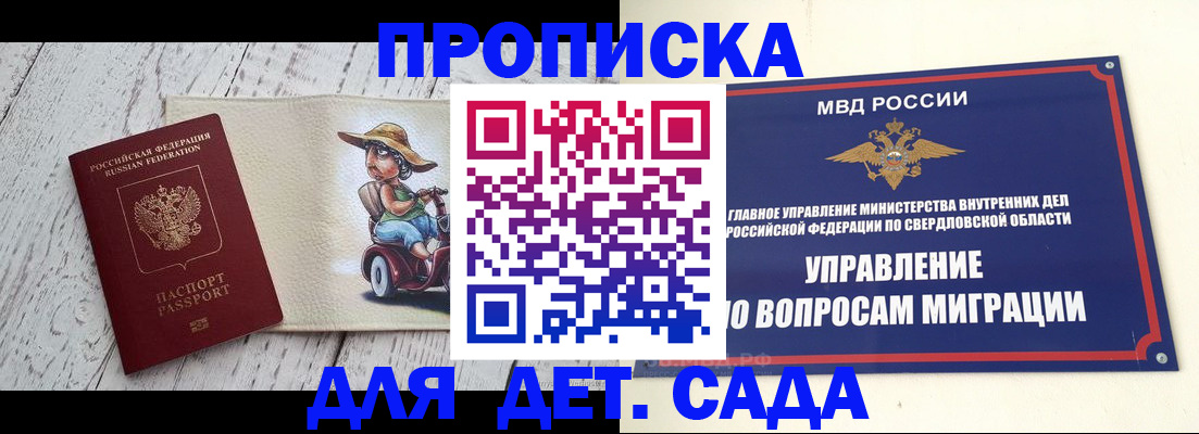 прописка иностранных граждан в Карачеве